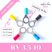 ราคา หางปลากลมหุ้ม แพคละ 50 ตัว หางปลา RV ขั้วต่อสายไฟ RV1 25 RV2 RV3 5 RV5 5 (18116897879)