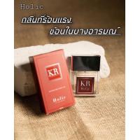 ราคา ส่งด่วน ของแท้ ราคาถูก น้ำหอมผู้ชายแท้ KR ของแท้ น้ำหอมผู้ชาย Man perfume ยิ่งเหงือเยอะยิ่งหอม หอมติดนาน น้ำหอมKR ขนาด 50ml (13535974560)