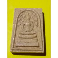 ราคา พระสมเด็จ หลังยันต์ พระเก่าคละ พระบ้านๆ (12869676387)