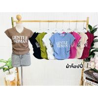 ราคา เสื้อครอป สกรีน ผ้าเรย่อน รอบอก32 36 (21380223704)