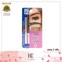 ราคา SHEENE POWER SPEED UP EYEBROW PENCIL 1g ดินสอเขียนคิ้ว เนื้อดี เขียนง่าย ดูเป็นธรรมชาติ (20585370354)