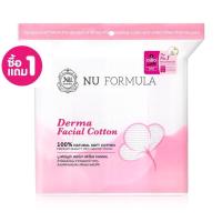 ราคา ซื้อ 1 แถม 1 Nu Formula Derma Facial Cotton 200pcs x 2 ห่อ (20345119521)