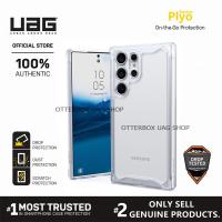 ราคา เคส UAG รุ่น Plyo Series Samsung Galaxy S23 Ultra S23 Plus S23 S22 S21 Ultra S22 S21 Plus S22 S21 Note 20 Ultra Note 10 Plus S20 Ultra S20 Plus S20 S10 Plus S10e S10 Note 9 Note 8 (18490830268)