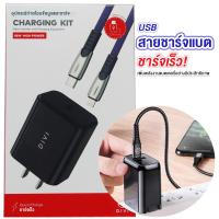 ราคา s lightชุดชาร์จ OPPO VOOC SET สายชาร์จ OPPO VOOC หัวชาร์จ OPPO VOOC แท้100 ของแท้ รองรับ R15 R11 R11S R9S A77 A79 A57 R9 DL118 สินค้ารับประกันจาก OPPO มีการรับประกัน 1 ปี (8903457282)