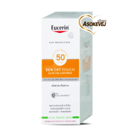 ราคา Eucerin sun dry touch oil control face spf50 pa 20ml ยูเซอริน ซัน ดราย ทัช ออยล์ คอนโทรล (483622568)