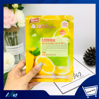 ราคา EAST SKIN อีส สกิน เลม่อน มอยซ์เจอร์ไรซิ่ง ทรีดี เฟเชี่ยล มาส์ค 38 มล East Skin Lemon Moisturizing 3D Facial Mask 38 ml (10188392415)