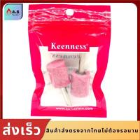 ราคา หินเจียร์แกรนชมพู หัวเจียร 1ถุง2ชิ้น ขนาดแกน6mm แบบมีแกน หัวหินเจียร์ หินเจียรนัย หัวตัด หินบด ดอกเจียร หัวเจียร (8150470001)