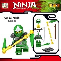 ราคา Compatible with LEGO Ninjago Movie General Cpt building block minifigure Garmadon Lloyd construction toy (20631217604)