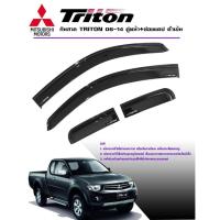 ราคา คิ้วกันสาดประตู MITSUBISHI TRITON 2006 2014 ดำเข้ม คู่หน้า แค๊บ (1017886634)