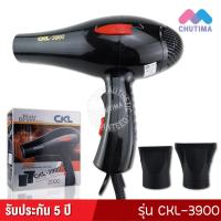 ราคา ไดร์เป่าผม ซีเคแอล รวมทุกรุ่น CKL 286 820 282 3900 3800 3400 3000 6268 (17861129079)