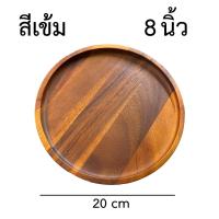 ราคา จานไม้ยางพารา ไม้จามจุรี จานไม้กลม ถาดไม้ ถาดพิซซ่า ถาดเสริฟ แบบกลม ถาดมีด้าม เขียงไม้ ถาดใส่ของ พร็อพ ถ่ายรูป (15536971040)