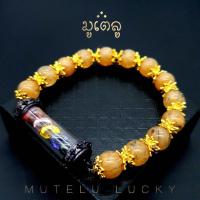 ราคา ตะกรุดข้อมือ กำไลหินมงคล พร้อมตะกรุดมณีนาคราช แก้วบุญฤทธิ์แห่งนาคราช ผ่านพิธีปลุกเสกแล้วทุกขั้นตอน (1403318659)