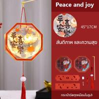 ราคา Annjolie โคมไฟกระดาษ โคมไฟปีใหม่ LED ลายการ์ตูนปีใหม่จีน DIY สําหรับตกแต่ง (21159580958)