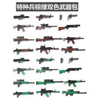 ราคา Compatible with Lego brick gun model World War II military third party special forces police two color gun weapon equipment toy (20629751354)