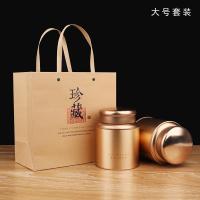 ราคา กระปุกใส่ใบชาคุณภาพสูงกระป๋องเหล็กกล่องเปล่าชาเขียวชาดำไซส์ใหญ่ใส่ได้ครึ่งกิโลกรัมสำหรับชาส้มขนาดเล็ก (12644547252)