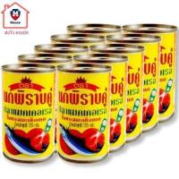 ราคา นกพิราบคู่ ปลาแมคเคอเรลในซอสมะเขือเทศ 155 กรัม x 10 กระป๋อง (14512013118)