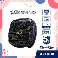 ราคา PixonPlux ปลั๊กไฟ รางปลั๊กไฟ รวมลาย การ์ตูน น่ารัก 2ช่อง 2USB สายยาว1 8M VCT3x0 75 ปลั๊กมอก ปลั๊กพ่วง ประกัน 5 ปี Arthur (20064858883)