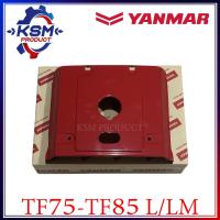 ราคา ฝาครอบหม้อน้ำ TF75 TF115 L LM แท้ YANMAR อะไหล่รถไถเดินตามสำหรับเครื่อง YANMAR อะไหล่ยันม่าร์ (21271640383)