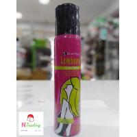ราคา สเปรย์สี สเปรย์แต่งสีผมชั่วคราวเปลี่ยนสีผม ดิ๊พโซ่ แลมเบนซี่ ปริมาณสุทธิ 85 มล DIPSO Lembency Color Spray Net 85 ml (1067728864)