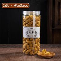 ราคา กำยานควันน้ำตก กำยานธิเบต กำยานหอม หลากหลายกลิ่น กำยานจุดเพื่อความผ่อนคลาย ธูปกำยาน กำยาน กำยานจุดบูชาองค์เทพ กำยานเม็ดใหญ่ มีCOD (19109172992)