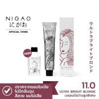 ราคา NIGAO ครีมย้อมสีผม นิกาโอะ ไร้แอมโมเนีย โทนสีธรรมชาติ มีเก็บปลายทาง 2 0 3 0 4 0 5 0 6 0 7 0 8 0 9 0 11 0 (16451255585)