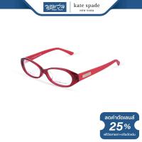 ราคา กรอบแว่นตา KATE SPADE เคท สเปด รุ่น FKE2020 NT (7347760676)