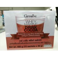 ราคา Whey Morine Drink Cocoa Flavor เวย์ มารีน รส โกโก้ เครื่องดื่มเวย์โปรตีนชนิดผง ตรากิฟฟารีน ผสมคอลลาเจน (12457057392)