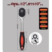 ราคา เครื่องมือช่าง ชุดบล็อกเล็ก ประแจเลื่อน ด้ามจับ ลูกบล็อก ด้ามก๊อกแก๊ก ชุดเครื่องมือ ประแจ ชุดบล็อก ขนาด 2หุน 1 4 4หุน 1 2 พร้อมส่งทุกวัน (11079902307)