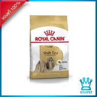 ราคา EXP14 8 24 RoyalCanin Adult Shih Tzu 1 5kg อาหารเฉพาะสายพันธุ์ชิสุอายุ 10 เดือนขึ้นไป (11409809)
