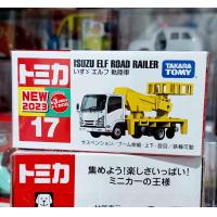 ราคา sh โมเดลรถโทมิก้าขนาดเล็ก Tomica No 17 First Lot 2023 Isuzu Elf Railway Truck ความยาวรถ 7 0 ซม ใหม่ กล่องสวยในซีล สินค้าเป็นสินค้าลิขสิทธิ์แท้ (20848519656)