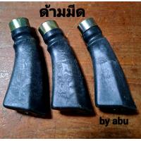 ราคา ด้าม ด้ามมีด ด้ามpvc อเนกประสงค์ (18895032978)