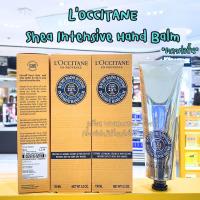 ราคา Loccitane Shea lntensive Hand Balm 150ml ป้ายคิงแท้ ผลิตปี2022จาก King Power VIVIBOXSHOP (17958378018)