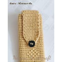 ราคา ซอง ปลอกมีด ปากกา ยาว 10 นิ้ว เลือกสี ลาย (17651542412)