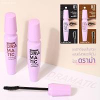 ราคา MEILINDA DRAMATIC VOLUME AND CURL MASCARA 10g เมลินดา ดรามาติก วอลลุ่ม แอนด์ เคิร์ล มาสคาร่า เอ็มซี 6021 (16411508363)
