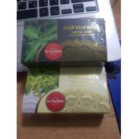 ราคา สบู่สมุนไพร สูตรฟ้าทะลายโจร น้ำนมข้าว ใช้ทำความสะอาดผิวหน้าและผิวกาย (21033338306)