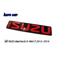 ราคา โลโก้ LOGO ISUZU สีดำแดง ติดหน้ากระจังรถยนต์ ISUZU DMAX ปี 2012 2019 (3072082495)
