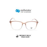 ราคา BEVERLY HILLS POLO CLUB แว่นสายตาทรงเหลี่ยม BH 21218 C2 size 53 By ท็อปเจริญ (10634748654)