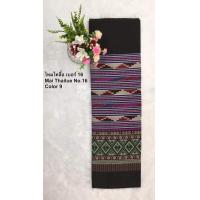 ราคา ผ้าไทย ผ้าไหมไทลื้อ ผ้าซิ่นตีนจก ผ้าถุง ผ้าซิ่น เป็นของรับไหว้ ของฝาก ของขวัญ ผ้าตัดชุด ผ้าไม่หด ไม่ตกสี (10386305109)