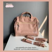ราคา ใหม่ล่าสุด Anello PU Boston Size L RETRO 3WAY AH B3775 (16893917446)