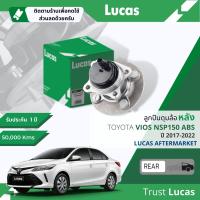 ราคา Lucas มาตรฐานแท้ ลูกปืนดุมล้อ ดุมล้อ ลูกปืนล้อ LHB011 SP หลัง Toyota Vios NSP151 ABS มีเซ็นเซอร์ ปี 2017 2022 ปี 171819202122606162636465 vios17 (16804097935)
