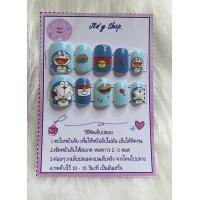 ราคา โดเรม่อนนนน เล็บปลอม 24 ชิ้น (20365271355)