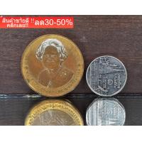 ราคา เหรียญ ที่ระลึกสมเด็จย่า NEW (17505005077)