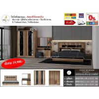 ราคา ชุดห้องนอน เตียง 6 ฟุต ตู้บานเลื่อน160 ซม แป้ง 120 ซม พร้อมที่นอนสปริง รุ่น Stone (8942237982)