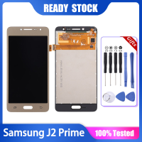 ราคา Amorus 3C Samsung Galaxy J2 Prime จอแสดงผล LCD เครื่องอ่านพิกัดสมบูรณ์แผงหน้าจอสัมผัสจอแสดงผลสำหรับ Samsung Galaxy J2 Prime Grand Prime Plus G532 (8862704095)
