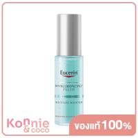 ราคา Eucerin Hyaluron 3X Filler First Serum Moisture Booster 30ml ยูเซอริน ไฮยาลูรอน เซรั่มบำรุงผิว ลดเลือนริ้วรอย ผิวอิ่มฟู (8290274355)