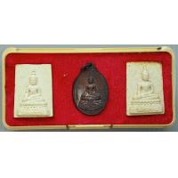 ราคา พระกล่อง หลวงพ่อฉิม วัดสุทธาราม กรุงเทพฯ ที่ระลึกเสด็จวางศิลาฤกษ์ศาลาเฉลิมราช ปี 2542 (21022971276)