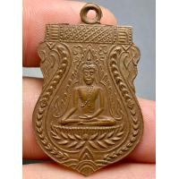 ราคา พระบ้าน พระสวย พระเครื่องเก่าเก็บ สภาพกริ๊บ ราคาแบ่งปันสนใจทักมาน่ะค่ะ (20945035216)
