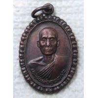 ราคา เหรียญ หลวงพ่ออุตตมะ วัดวังวิเวการาม หลังเจดีย์สามองค์ ที่ระลึกงานผูกพัทธสีมา วัดท่าน้ำตื้น กาญจนบุรี (20052308418)