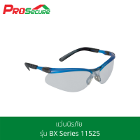 ราคา แว่นนิรภัย รุ่น BX Series 11525 กรอบสีฟ้า เลนส์ Indoor Outdoor (9376839961)