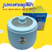 ราคา กระทะไฟฟ้าเอนกประสงค์ หม้อไฟฟ้า หุงข้าว อุ่น ตุ๋น ต้ม นึ่ง หม้อชาบู ต้มซุป ทำโจ้ก (19952019044)